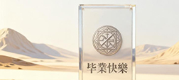 开放教育